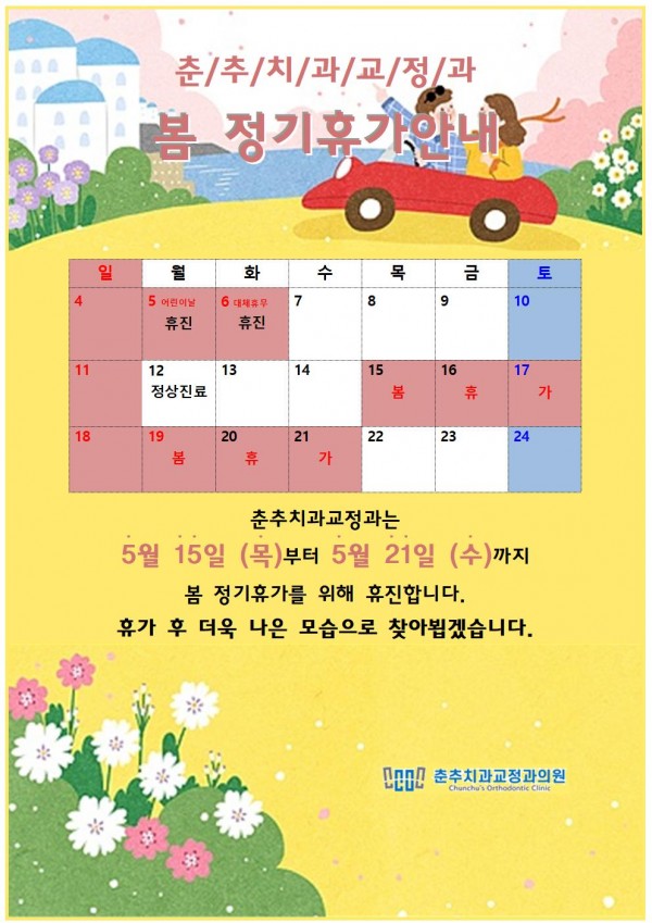 49b12d1e8c9cbf5e9ffcb92bc90804b7_1744343